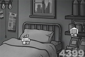 消防救援行动最新版下载