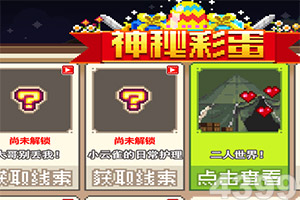 牧场传奇手游九游版下载