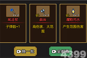 异世界勇者传说手游下载