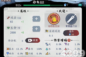 少年逆命使手游